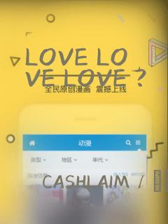 LOVE LOVE LOVE ?