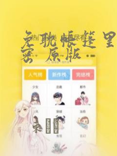 最适合赶海的地方是哪里免费阅读
