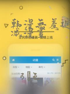 武道独尊漫画免费下拉式阅读link