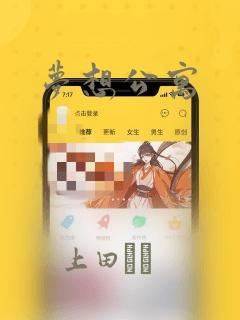 统计学第二版李金昌pdf