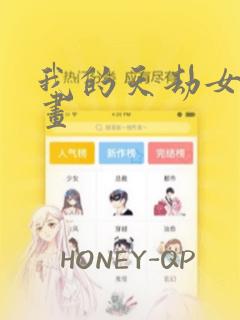 似此星辰非昨夜小说免费阅读下载