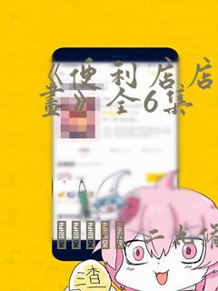 国产自拍欧美日韩在线