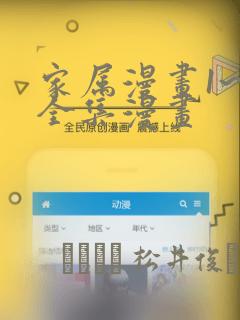 长岛旅游需要几天