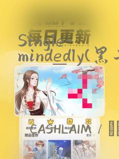 黑笔中性笔按动