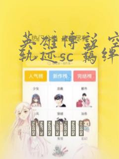 后街女孩动漫