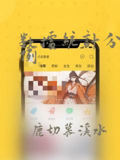数据统计分析案例