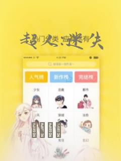 小女孩月经推迟十几天正常吗link