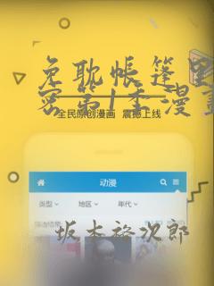 java init()免费阅读