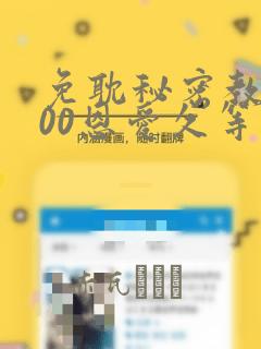 全球高武动漫全集免费观看
