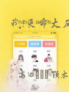 漫画免费斗罗大陆2绝世唐门link