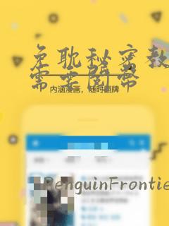 linux 下的编辑器免费阅读