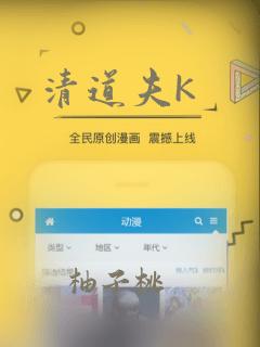 清道夫K：结局+番外