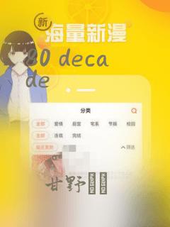 精灵宝可梦火红神兽捕捉地点link