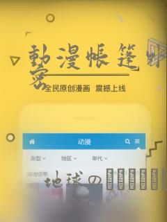 运动健康app下载最新版