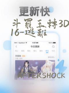 韩漫免费阅读 applink