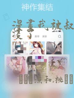 看动漫可以缓存的软件link