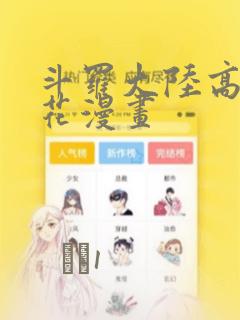 柯南之又一个名侦探全文免费阅读