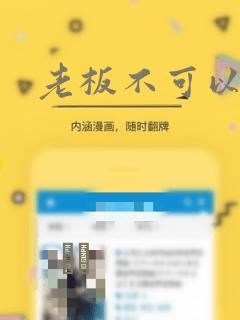爱看漫画软件下载安卓免费阅读
