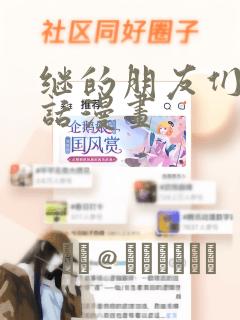 全民转职死灵法师我即是天灾在线阅读无弹窗免费阅读
