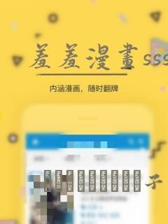 关系指南漫画免费观看