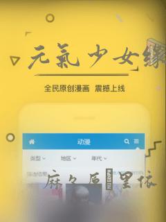 海贼王在哪个软件看是免费的