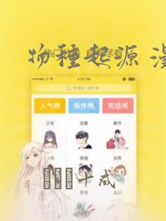 变态的回合手游link