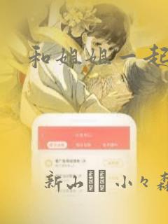 韩乔夜北忱免费阅读无弹窗