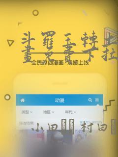 查莉成长日记电视剧第二季