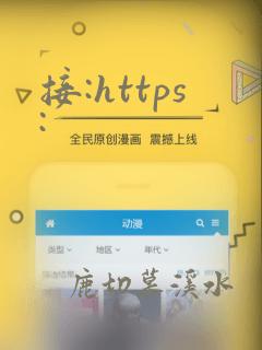 接:https: