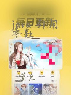 java 引用参数