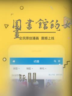 官梯王鸿涛无弹窗免费全文阅读免费阅读