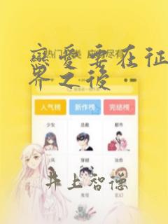 excel翻译软件有哪些