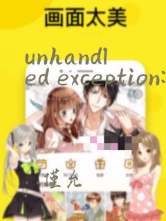 unhandled exception: java.lang.exception