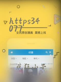 https34077