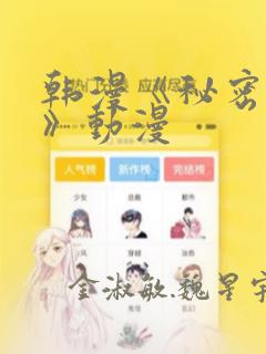 什么软件能把中文翻译成英文免费阅读