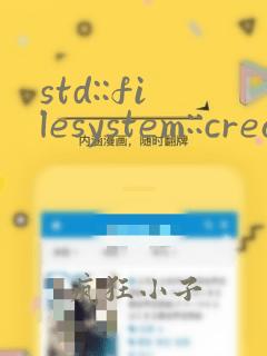 std::filesystem::create_directories