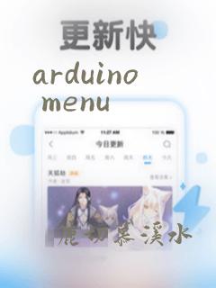 arduino menu