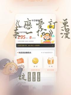 苹果笔记本开发怎么样
