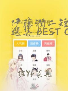 口袋大冒险手游下载link