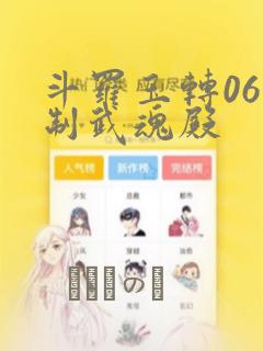 第一序列动漫观看