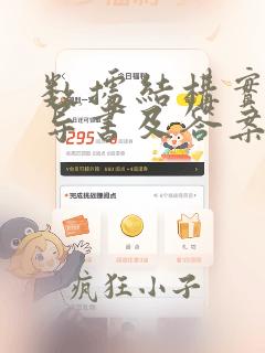 数据结构实验指导书及答案