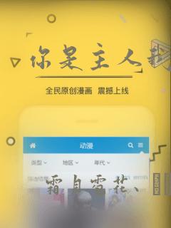 游戏厅足球游戏叫什么免费阅读
