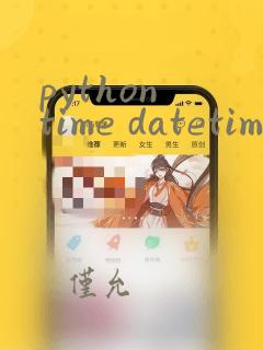 python time datetime