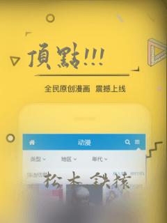顶点!!!：结局+番外