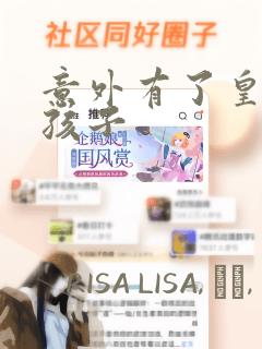 cc漫画app下载安卓版
