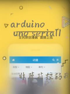 arduino uno serial1