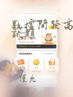 数据开发高频面试题