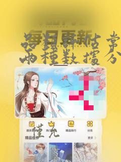品类评估常用的两种数据分析方法是