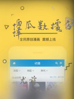 傻瓜数据分析软件
