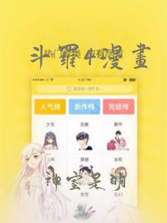 水边之夜漫画免费漫画页面在线看漫画第一季